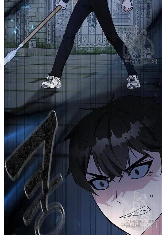 Học Viện Tối Thượng Chapter 21 - 105