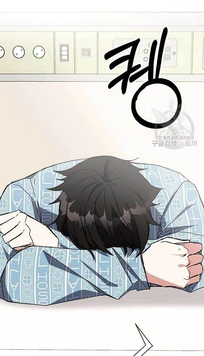 Học Viện Tối Thượng Chapter 23 - 109