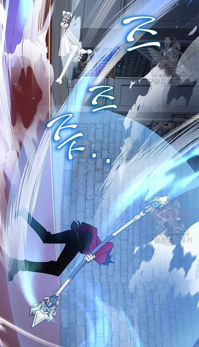 Học Viện Tối Thượng Chapter 24 - 118