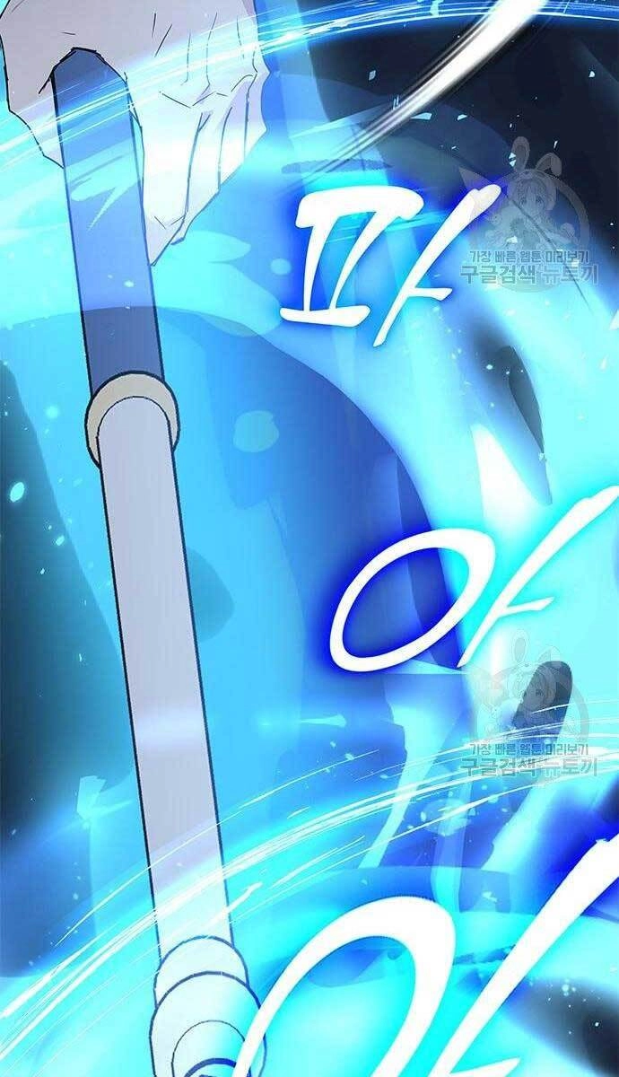 Học Viện Tối Thượng Chapter 24 - 122