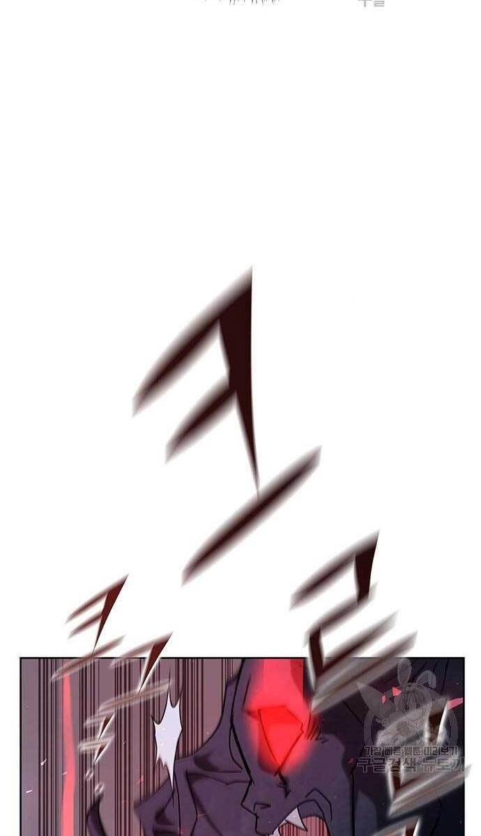 Học Viện Tối Thượng Chapter 24 - 125