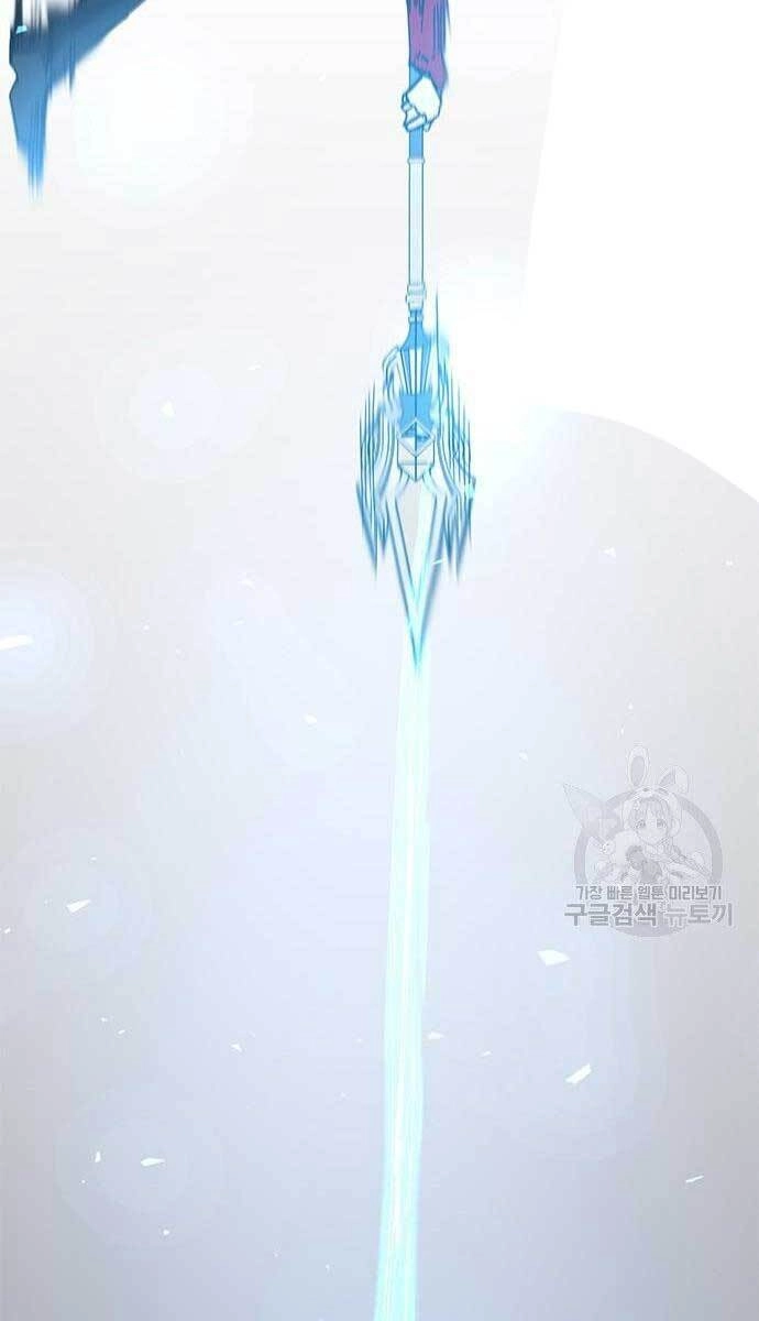 Học Viện Tối Thượng Chapter 24 - 133