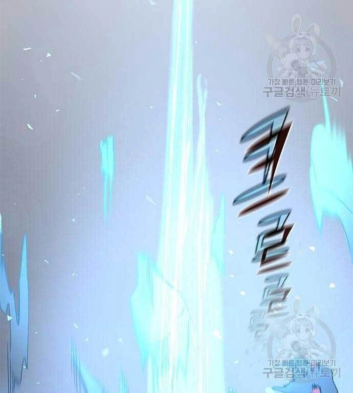 Học Viện Tối Thượng Chapter 24 - 134