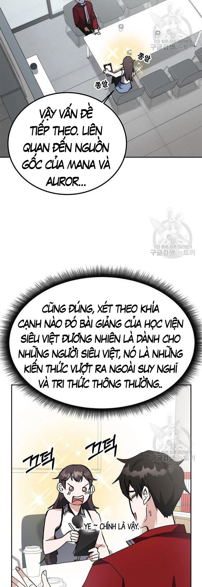 Học Viện Tối Thượng Chapter 26 - 3