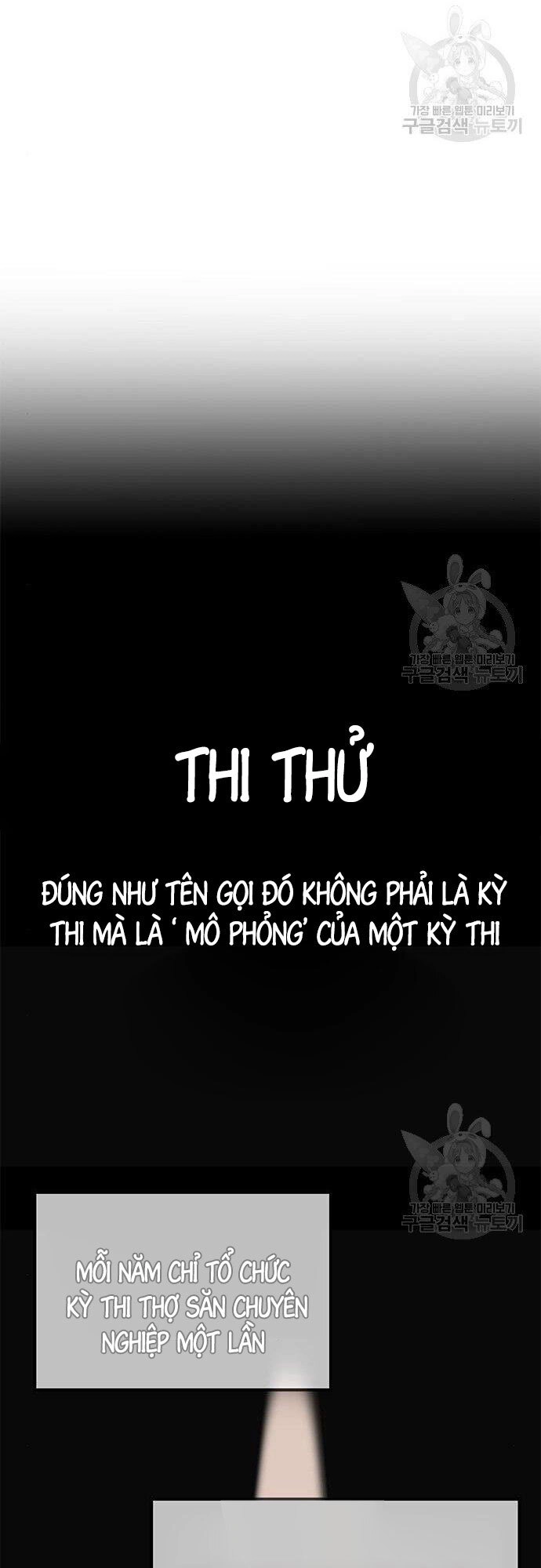 Học Viện Tối Thượng Chapter 26 - 28