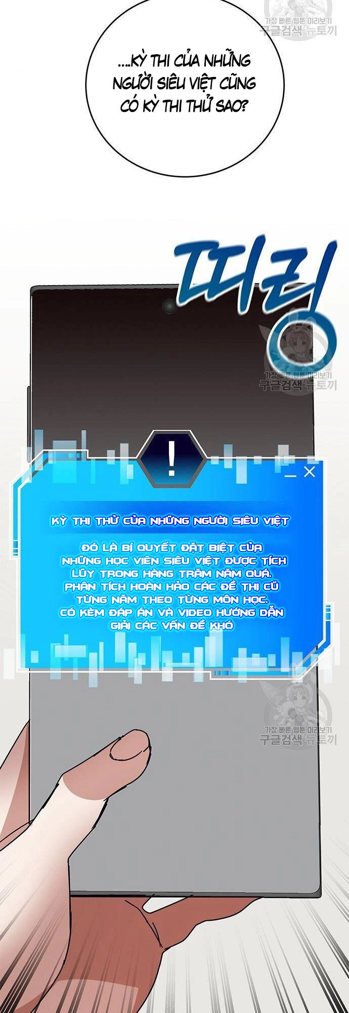 Học Viện Tối Thượng Chapter 26 - 39