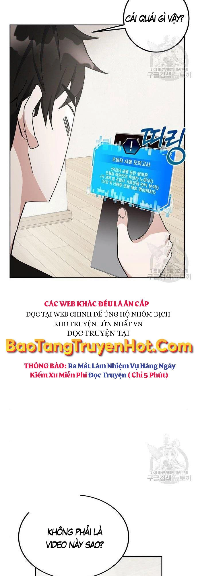 Học Viện Tối Thượng Chapter 26 - 46