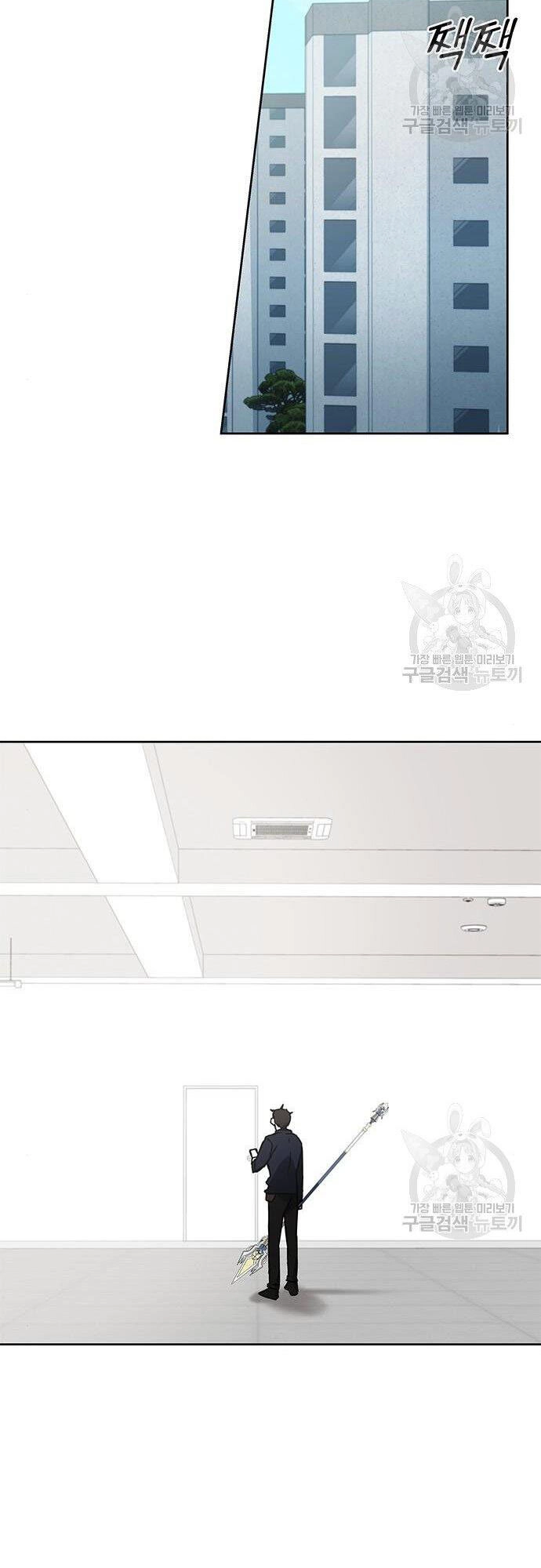 Học Viện Tối Thượng Chapter 26 - 57