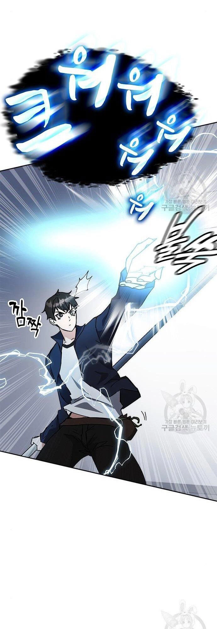 Học Viện Tối Thượng Chapter 26 - 68