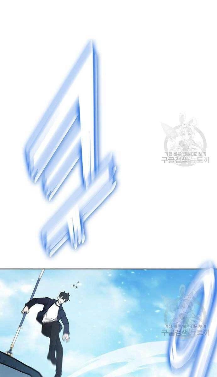 Học Viện Tối Thượng Chapter 28 - 1