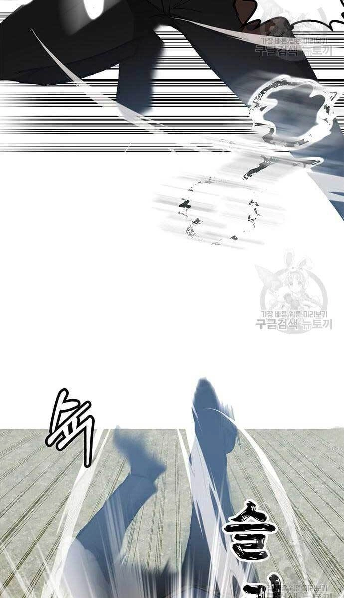 Học Viện Tối Thượng Chapter 28 - 5