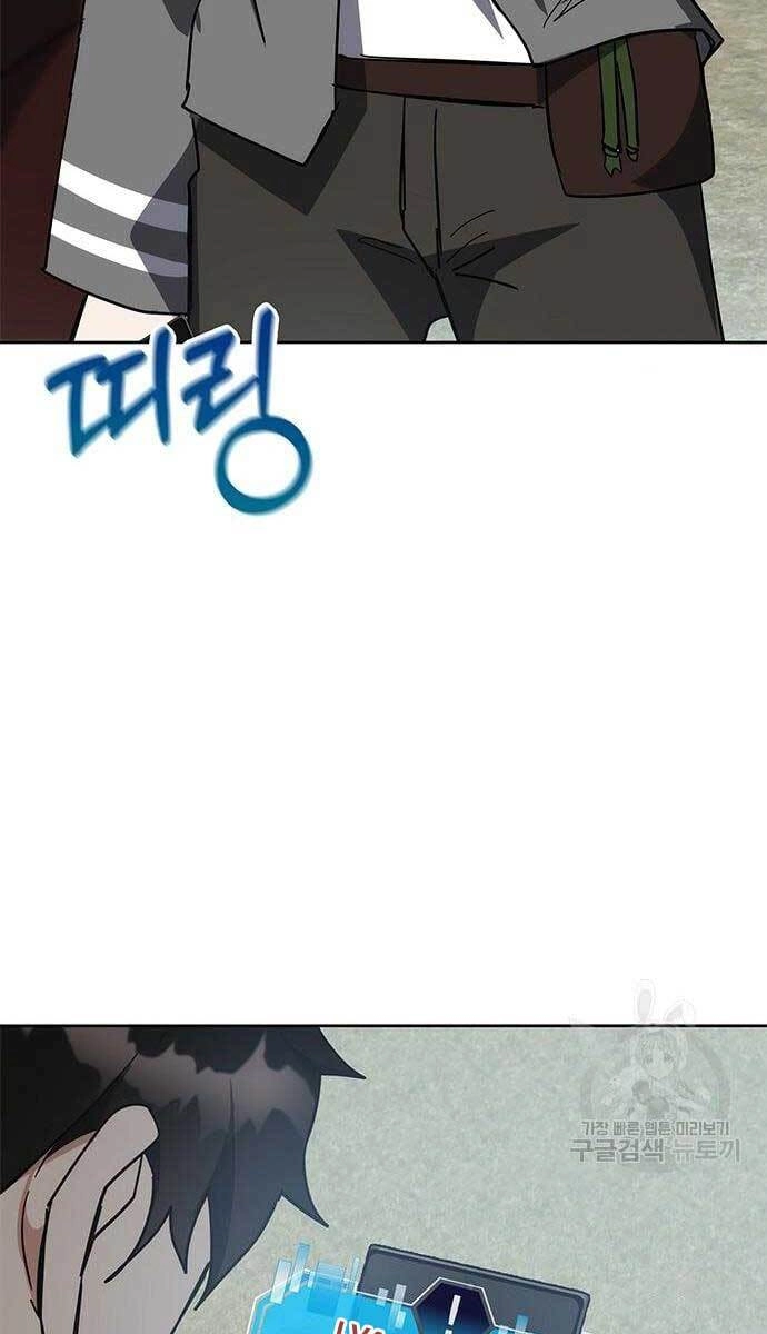 Học Viện Tối Thượng Chapter 28 - 77