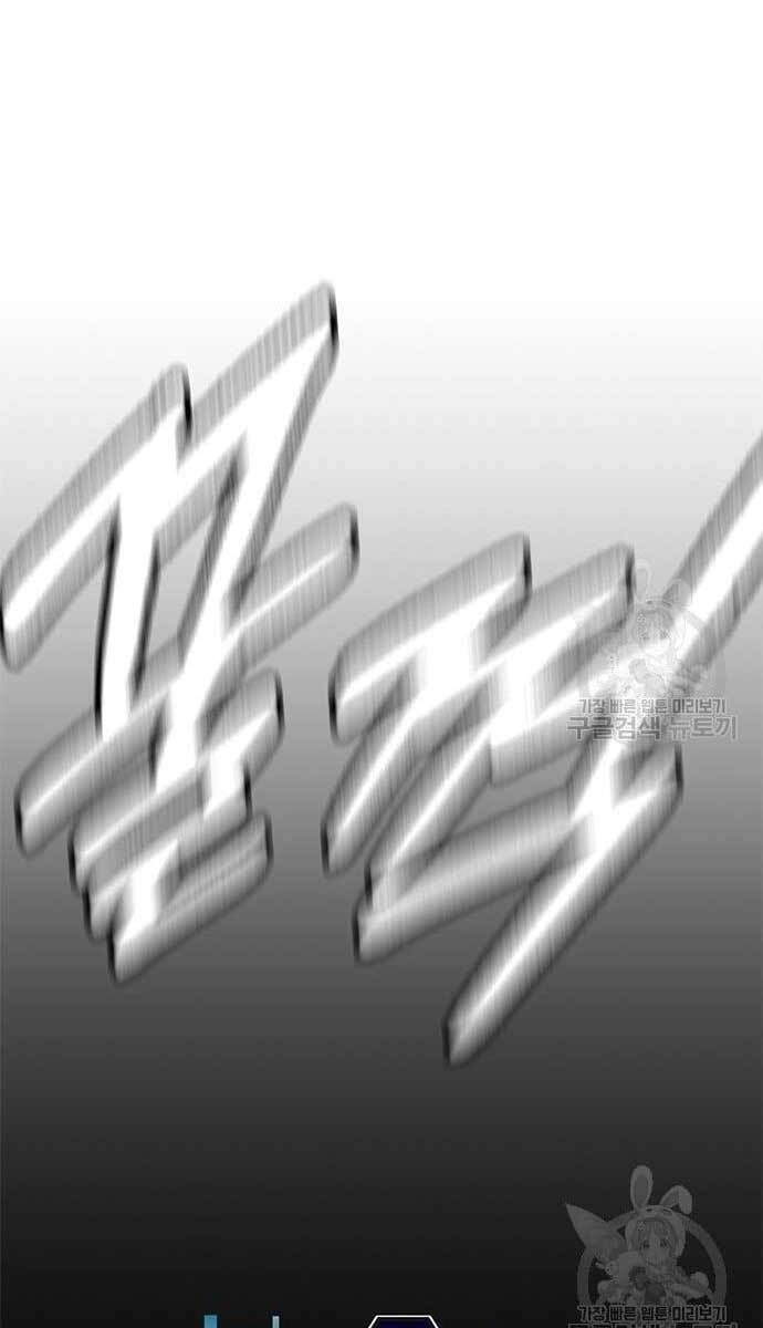 Học Viện Tối Thượng Chapter 28 - 83