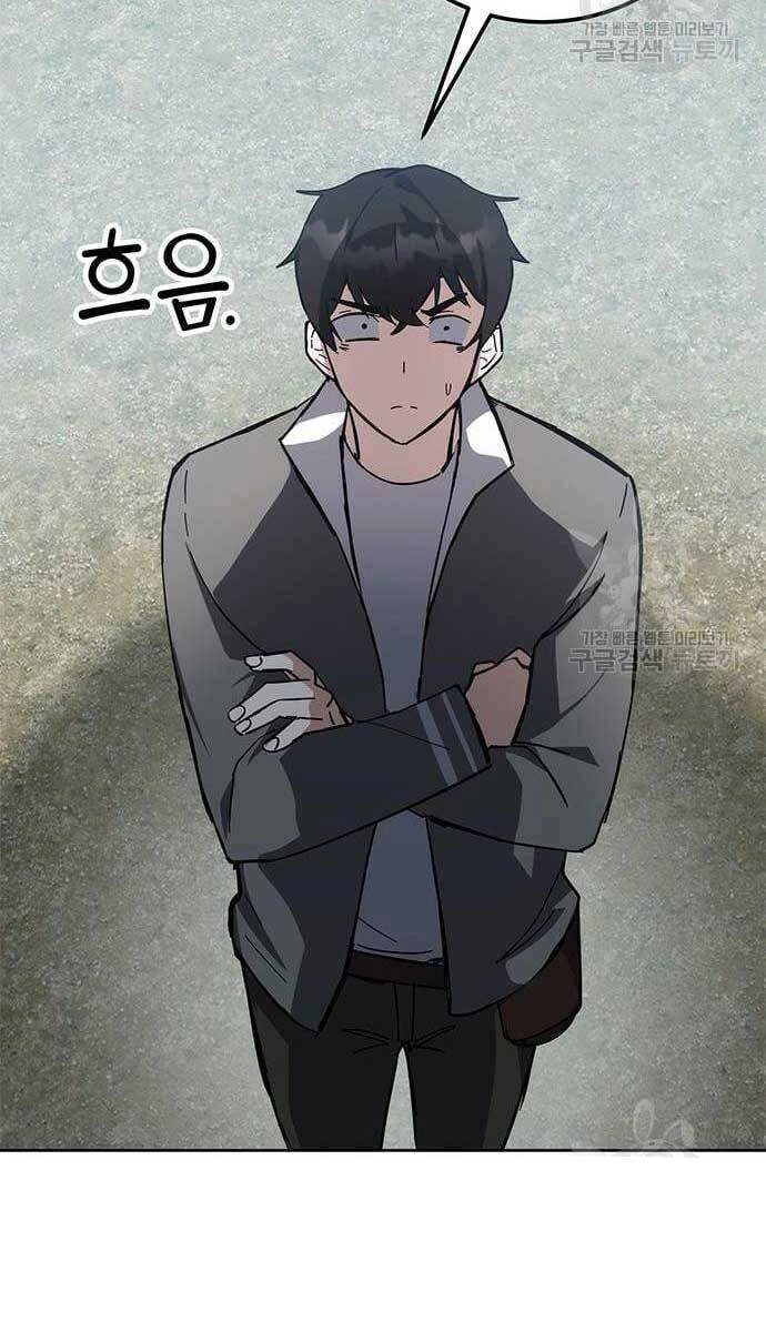 Học Viện Tối Thượng Chapter 28 - 89