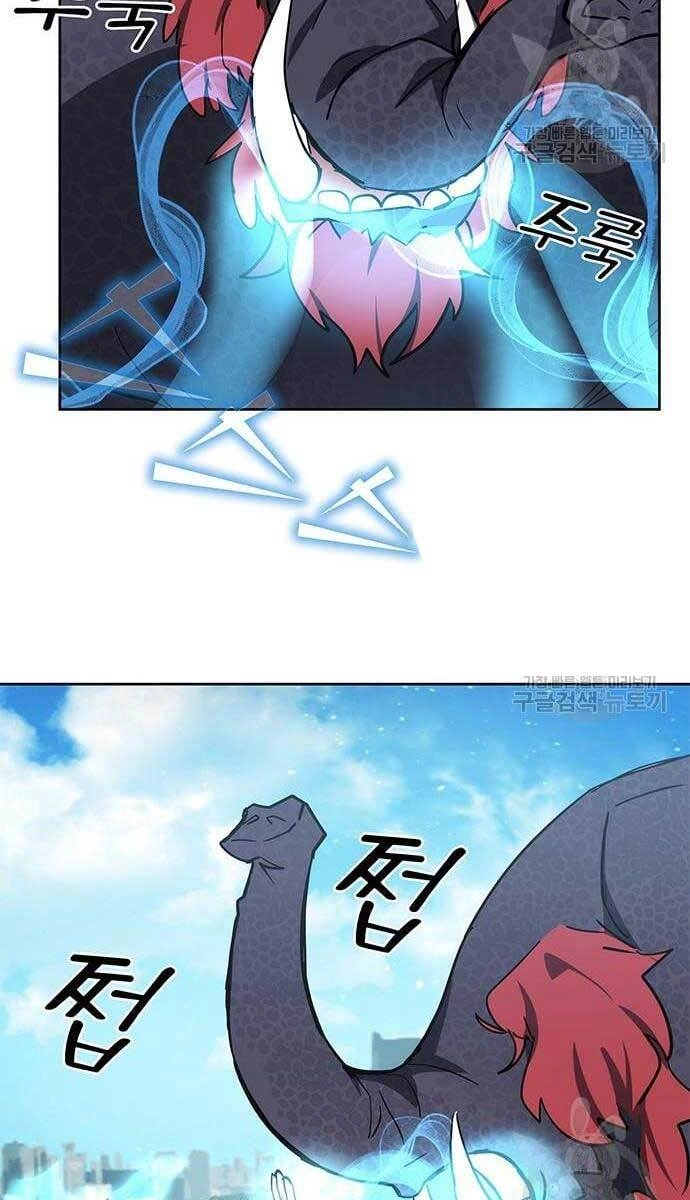 Học Viện Tối Thượng Chapter 28 - 95