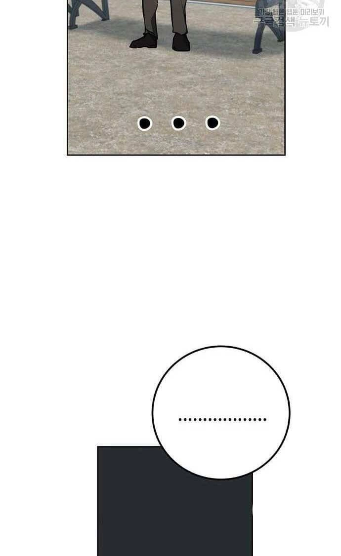 Học Viện Tối Thượng Chapter 29 - 18