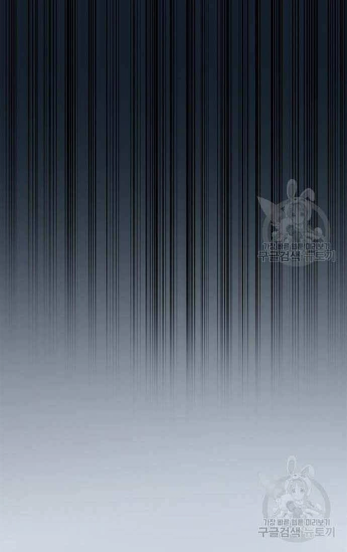 Học Viện Tối Thượng Chapter 29 - 64