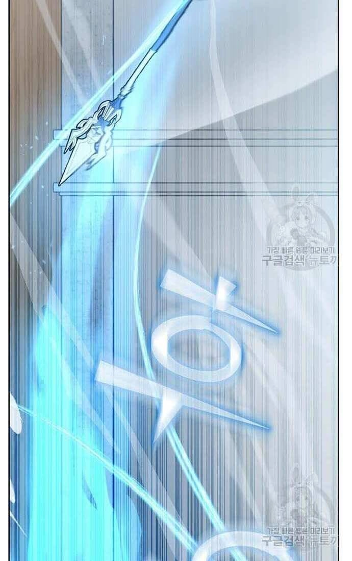 Học Viện Tối Thượng Chapter 29 - 75