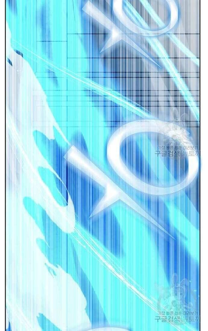 Học Viện Tối Thượng Chapter 29 - 76