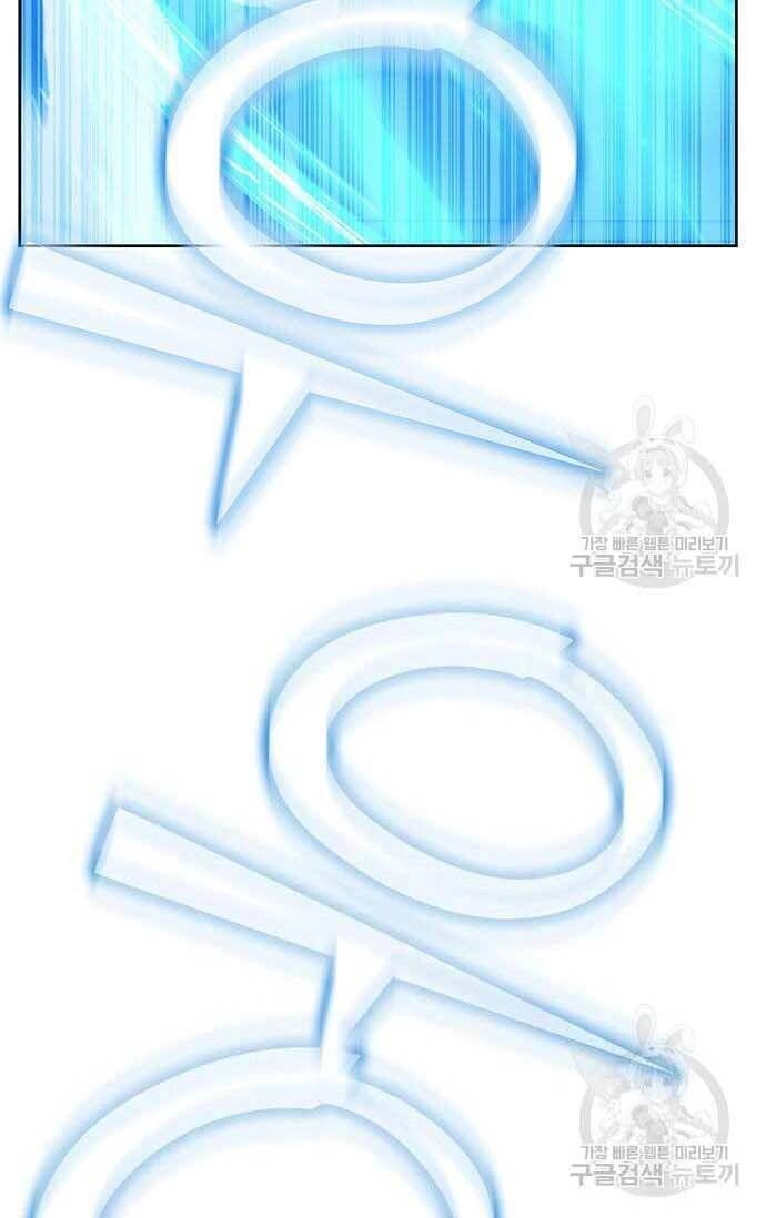 Học Viện Tối Thượng Chapter 29 - 77