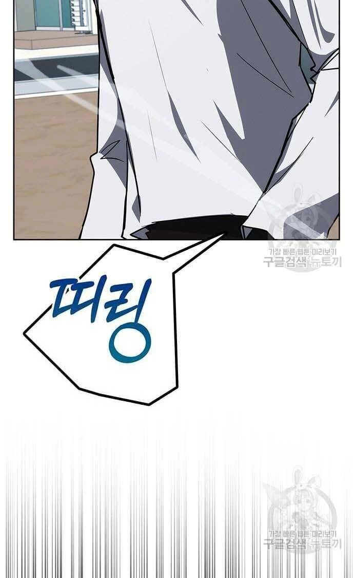 Học Viện Tối Thượng Chapter 29 - 81