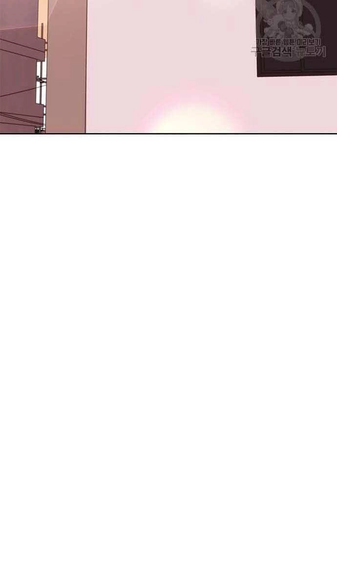 Học Viện Tối Thượng Chapter 29 - 126