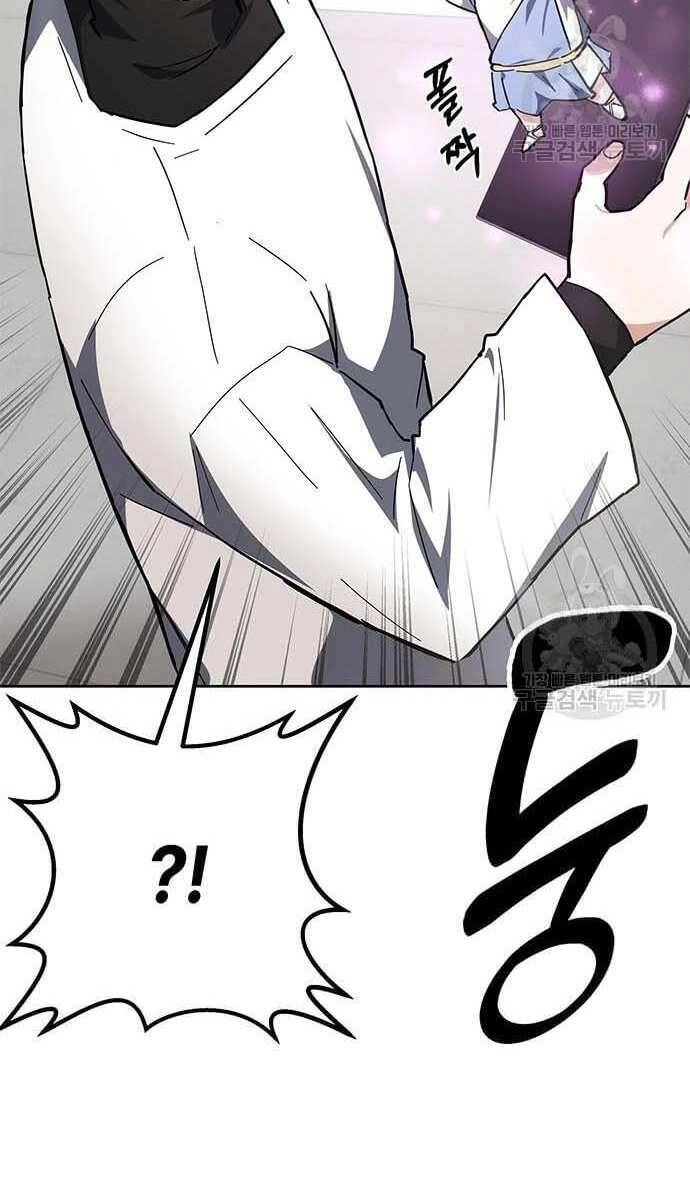 Học Viện Tối Thượng Chapter 29 - 139