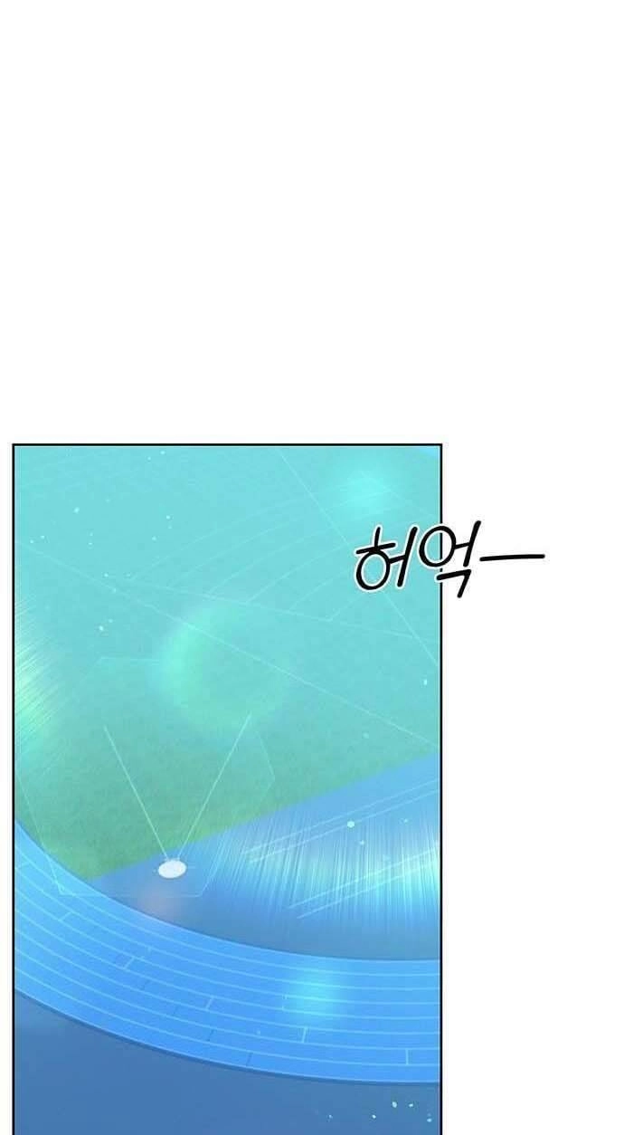 Học Viện Tối Thượng Chapter 31 - 1