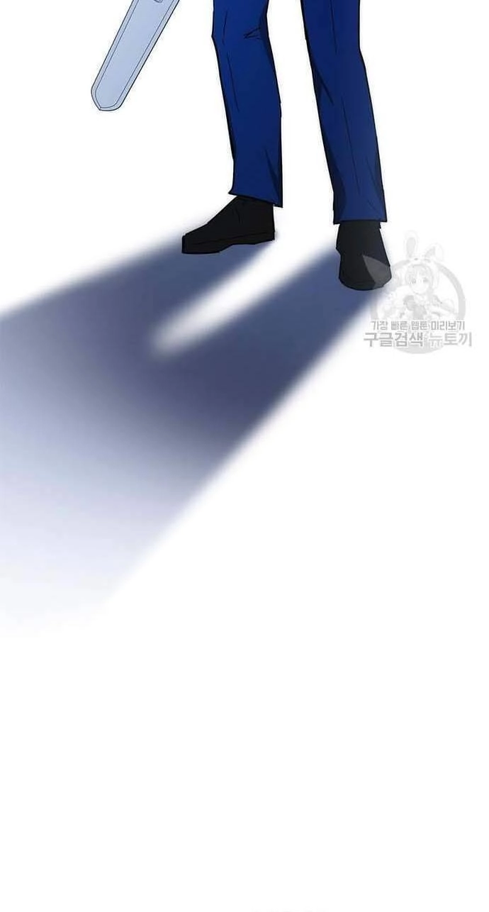 Học Viện Tối Thượng Chapter 31 - 77