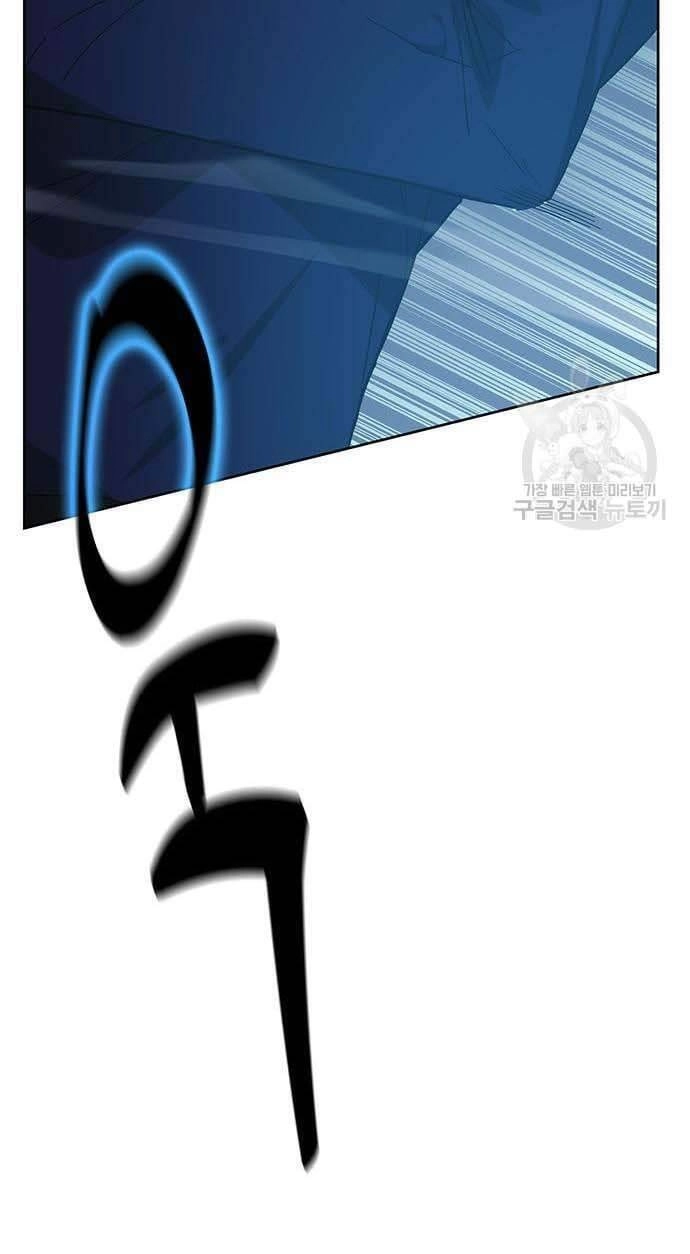 Học Viện Tối Thượng Chapter 31 - 120