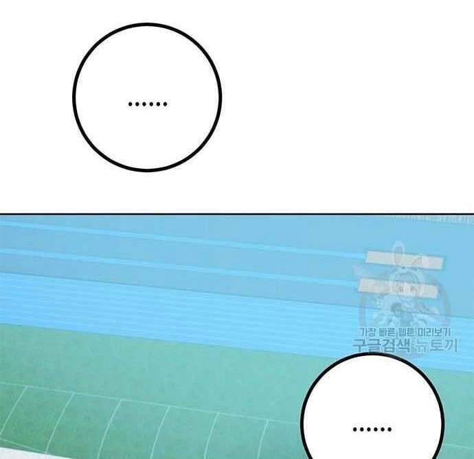 Học Viện Tối Thượng Chapter 31 - 135