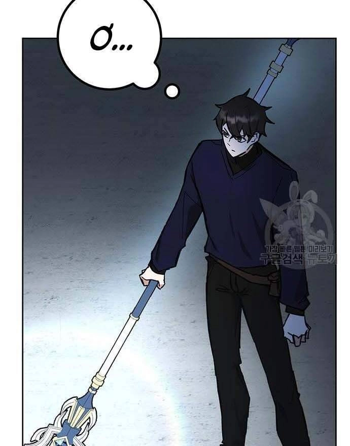 Học Viện Tối Thượng Chapter 32 - 6