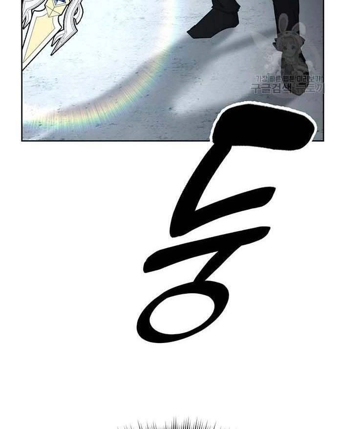 Học Viện Tối Thượng Chapter 32 - 7