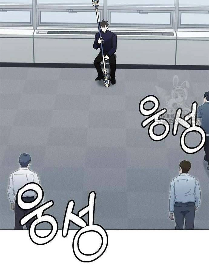 Học Viện Tối Thượng Chapter 32 - 43