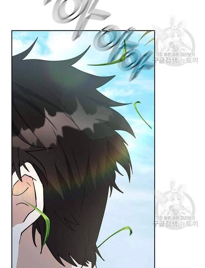 Học Viện Tối Thượng Chapter 32 - 80