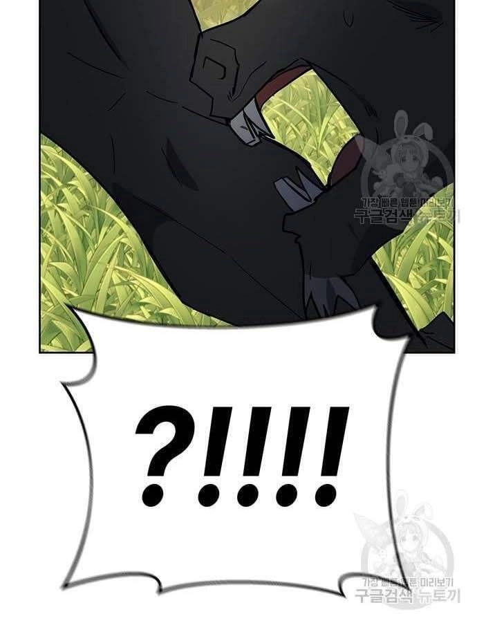 Học Viện Tối Thượng Chapter 32 - 100