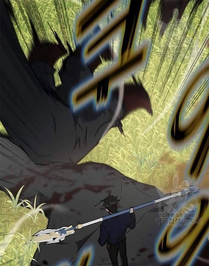 Học Viện Tối Thượng Chapter 32.5 - 2