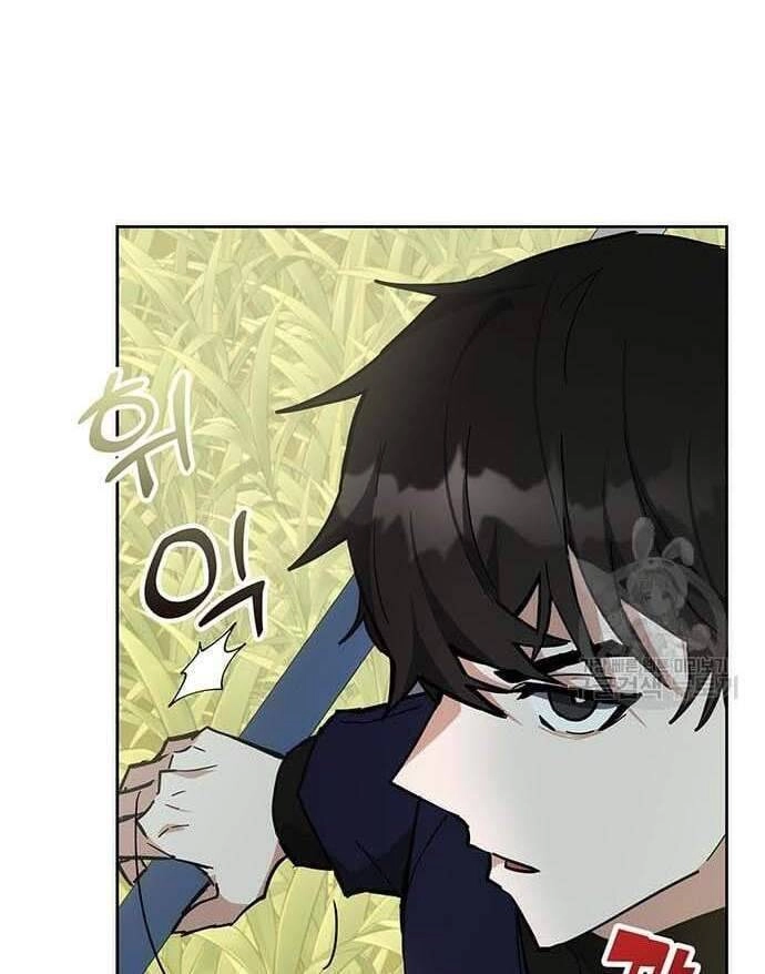 Học Viện Tối Thượng Chapter 32.5 - 4