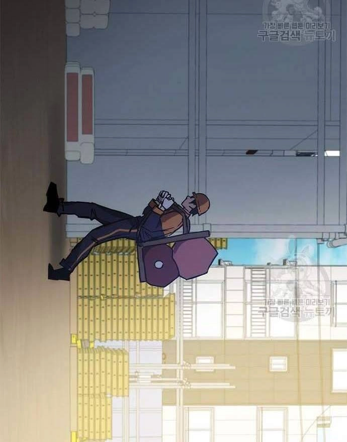 Học Viện Tối Thượng Chapter 32.5 - 19