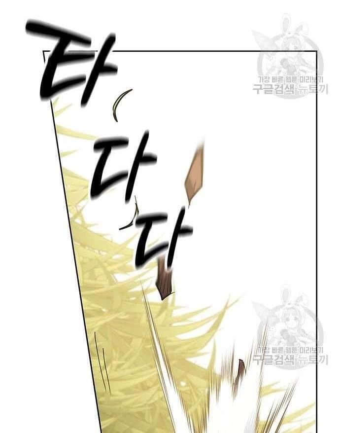 Học Viện Tối Thượng Chapter 32.5 - 22