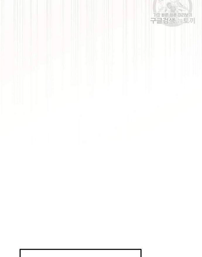 Học Viện Tối Thượng Chapter 32.5 - 29