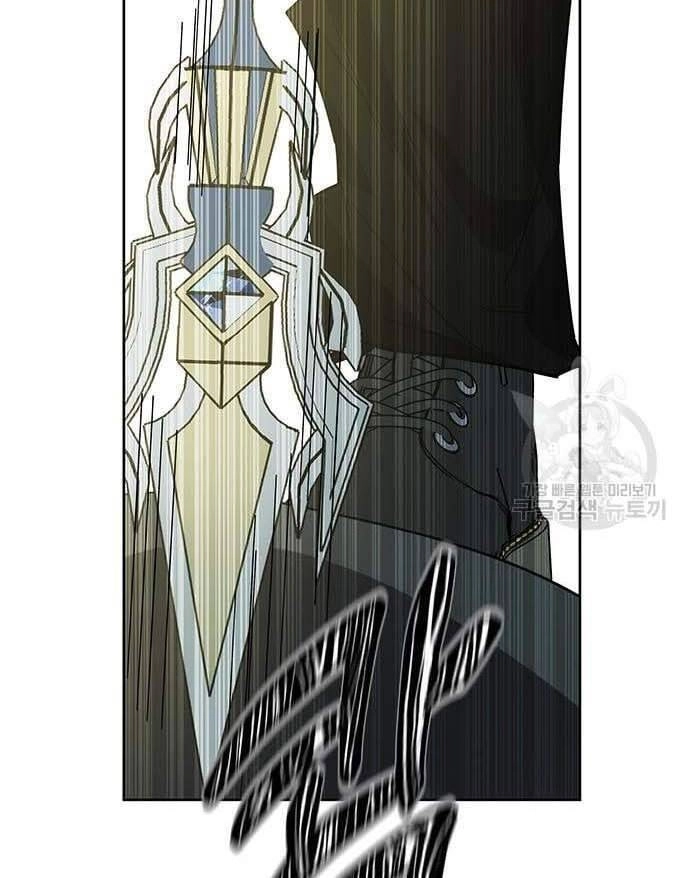 Học Viện Tối Thượng Chapter 32.5 - 31