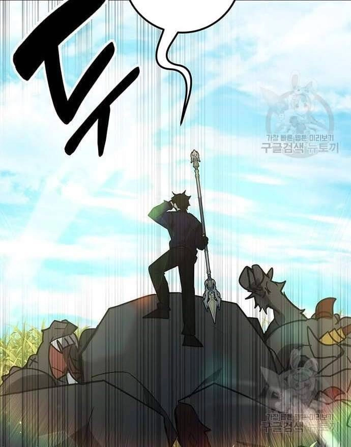 Học Viện Tối Thượng Chapter 32.5 - 35