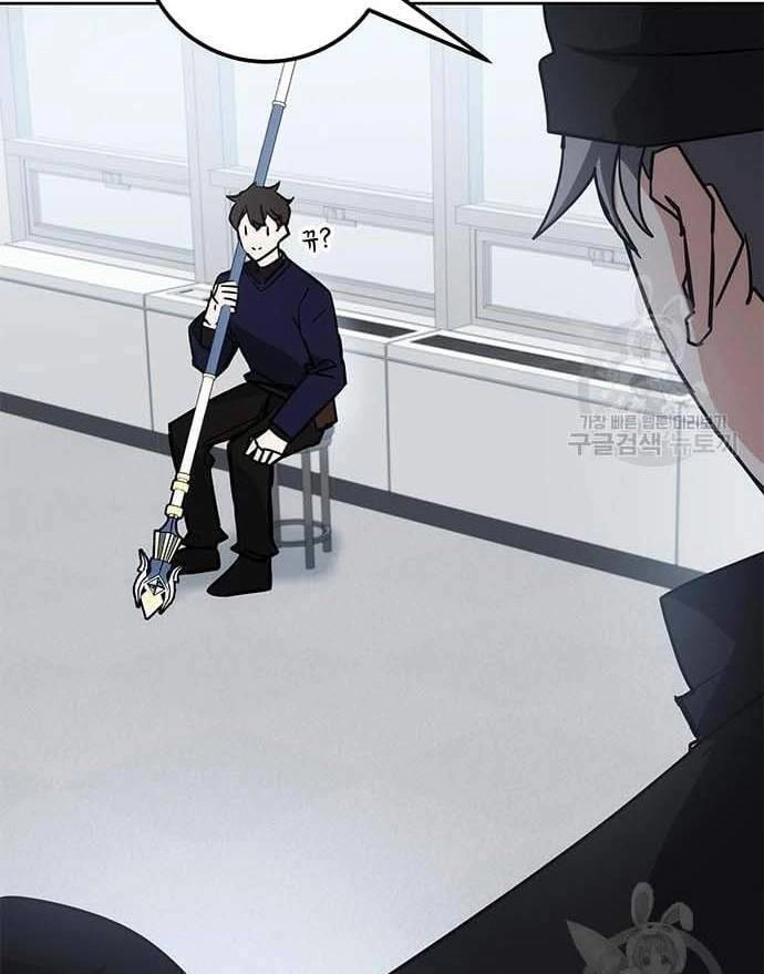 Học Viện Tối Thượng Chapter 32.5 - 43