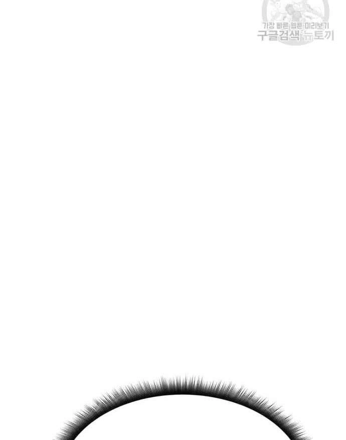 Học Viện Tối Thượng Chapter 32.5 - 49