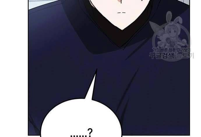 Học Viện Tối Thượng Chapter 32.5 - 79