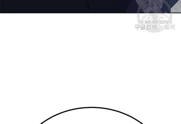 Học Viện Tối Thượng Chapter 32.5 - 85