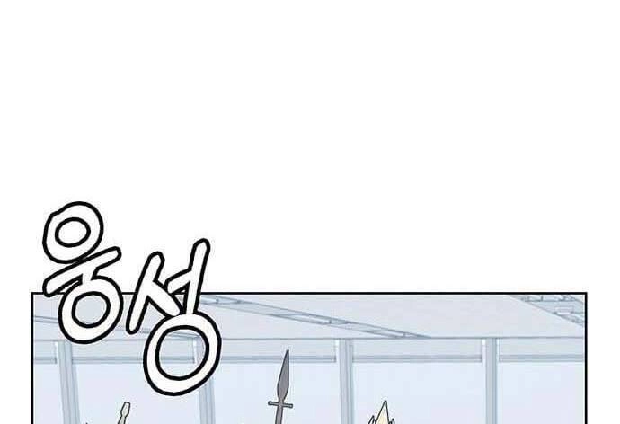 Học Viện Tối Thượng Chapter 32.5 - 87