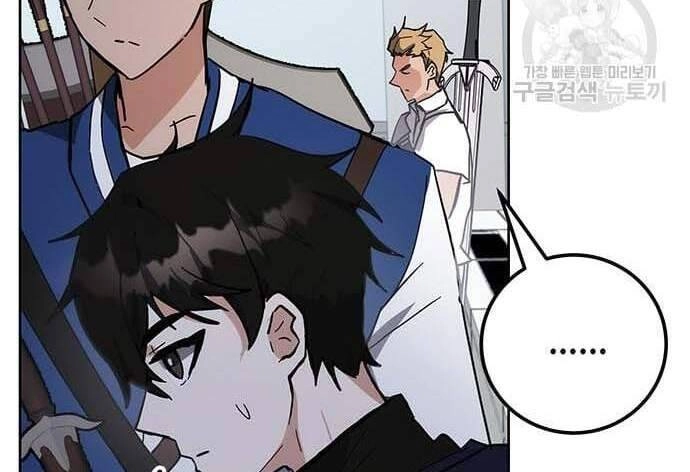 Học Viện Tối Thượng Chapter 32.5 - 92