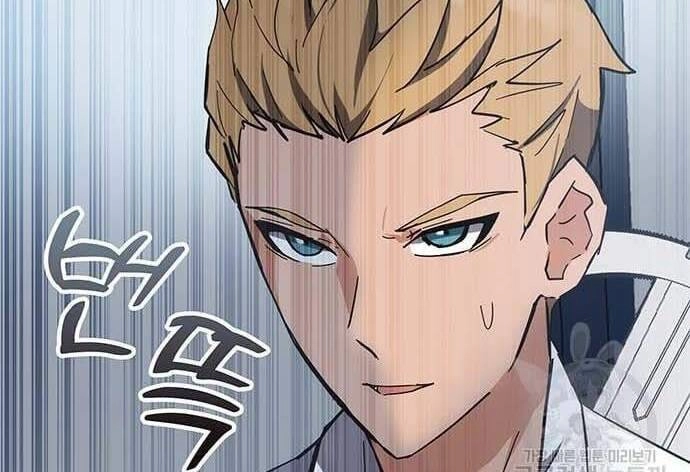 Học Viện Tối Thượng Chapter 32.5 - 97